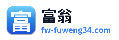富翁